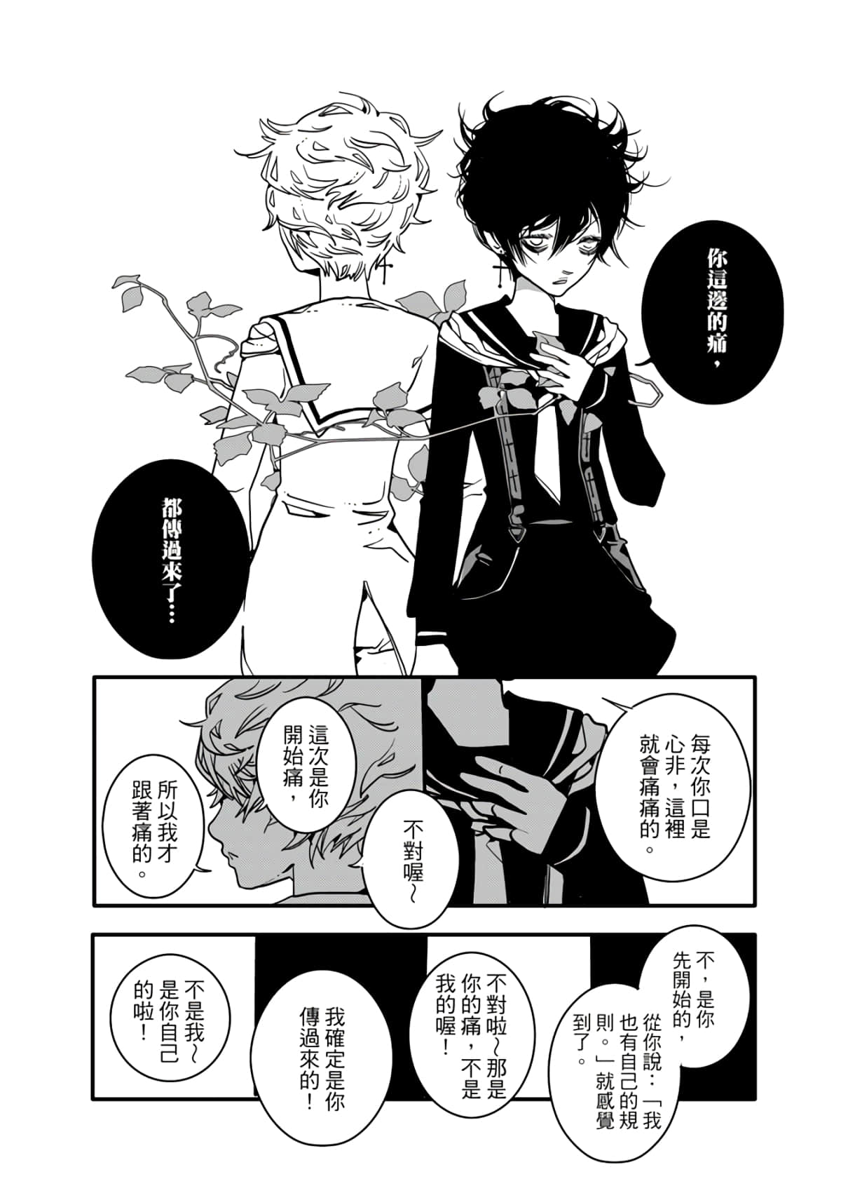 Page 160