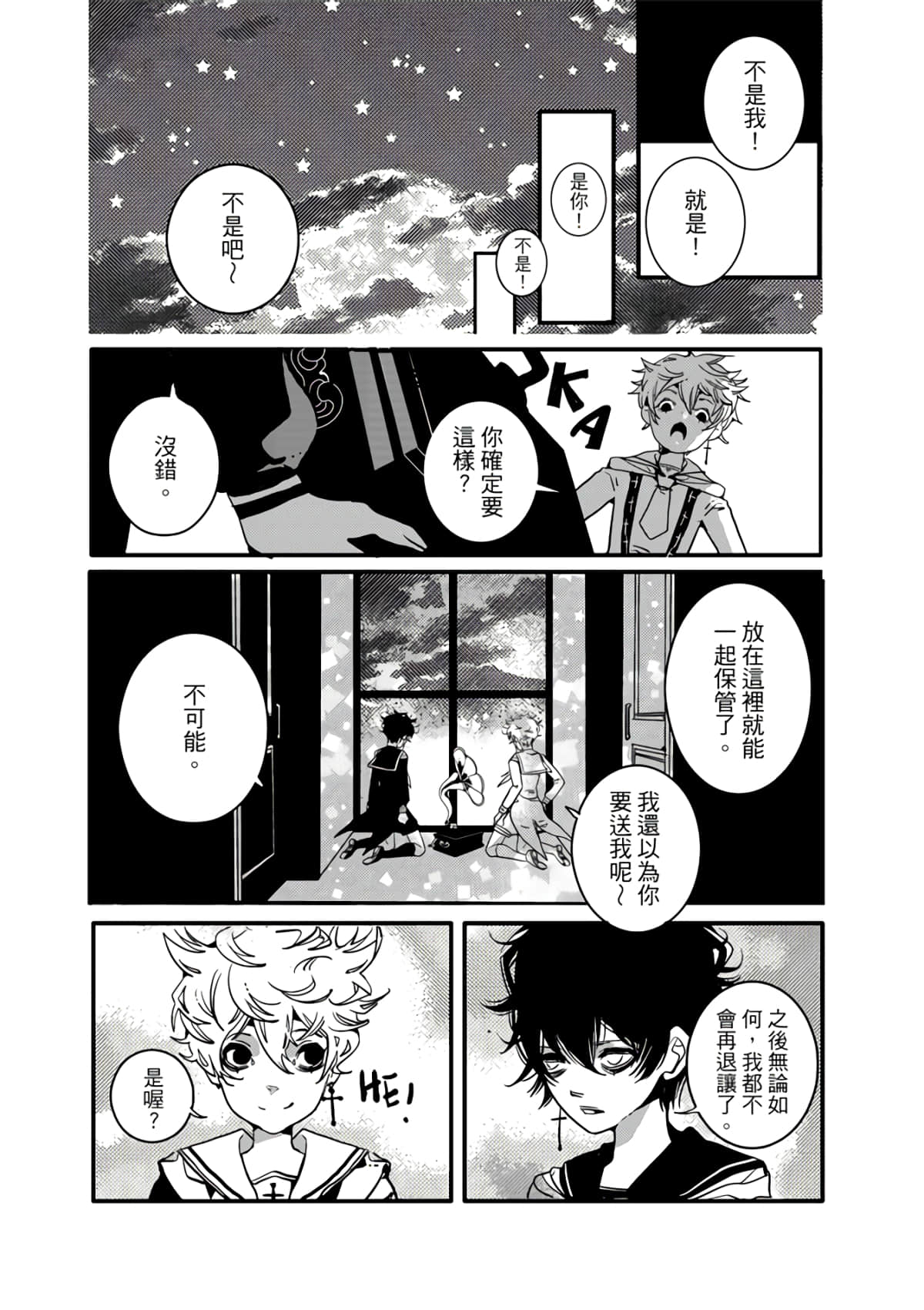 Page 161