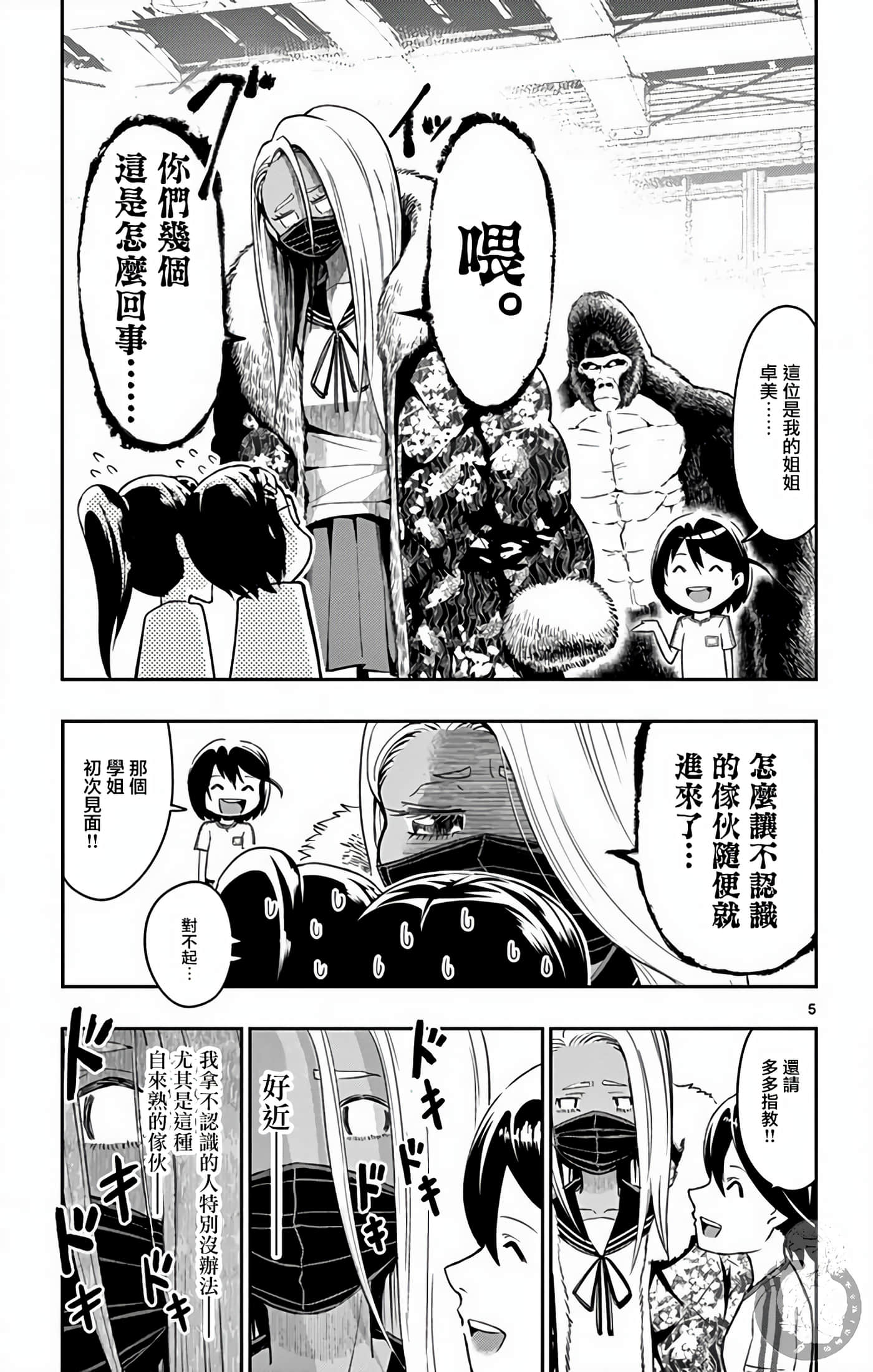 第 6 页