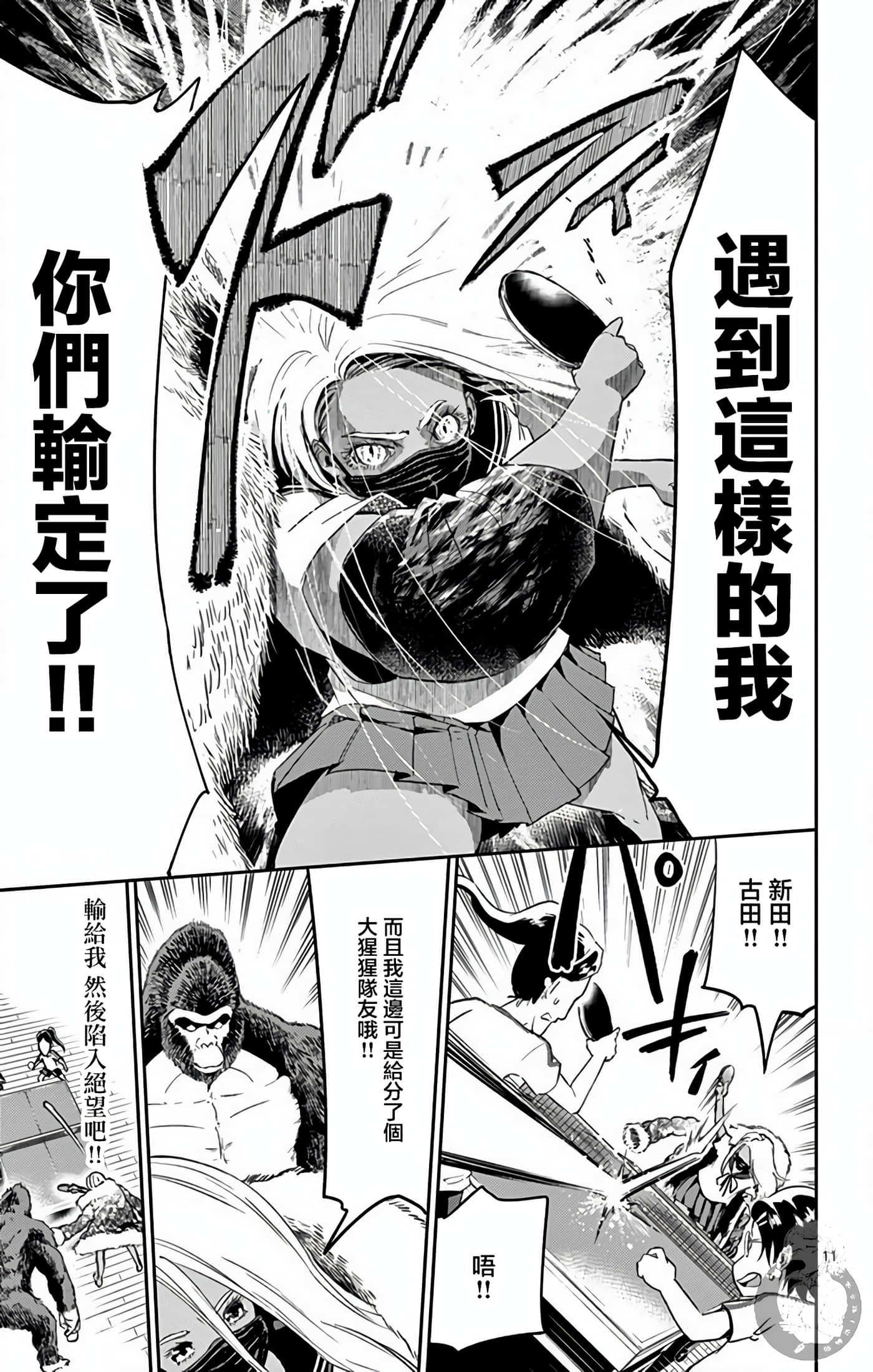 第 12 页