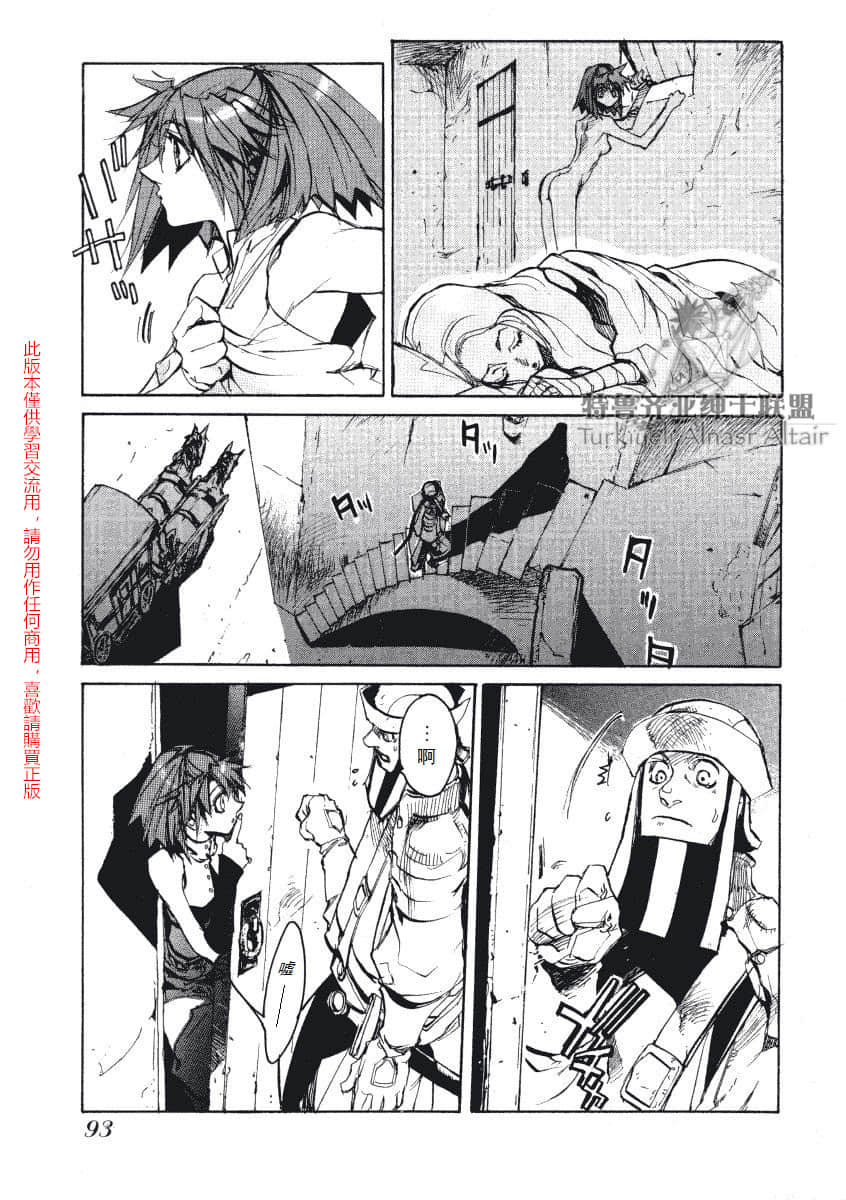 Page 95