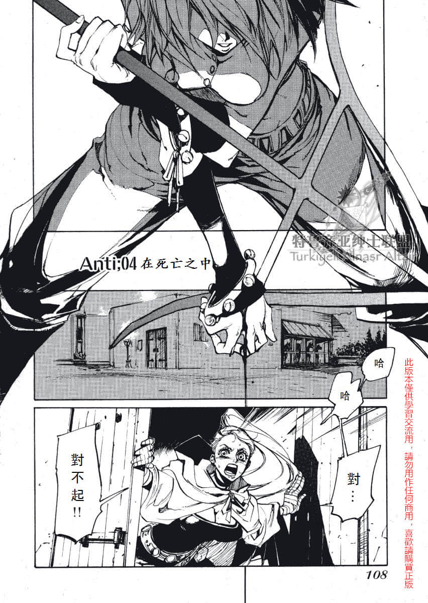 Page 109