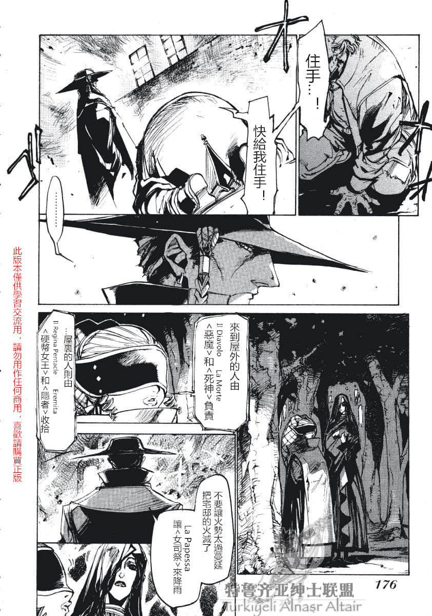 Page 177