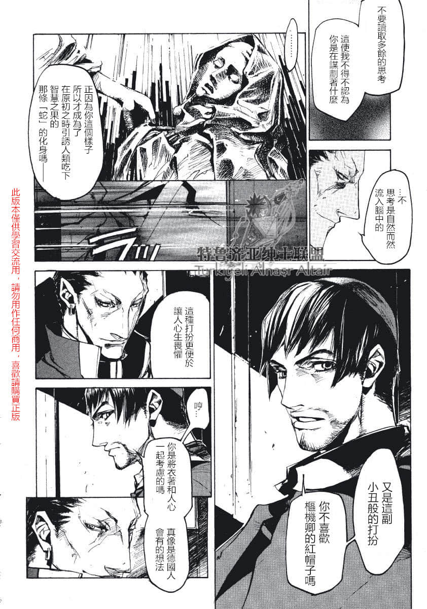 Page 187