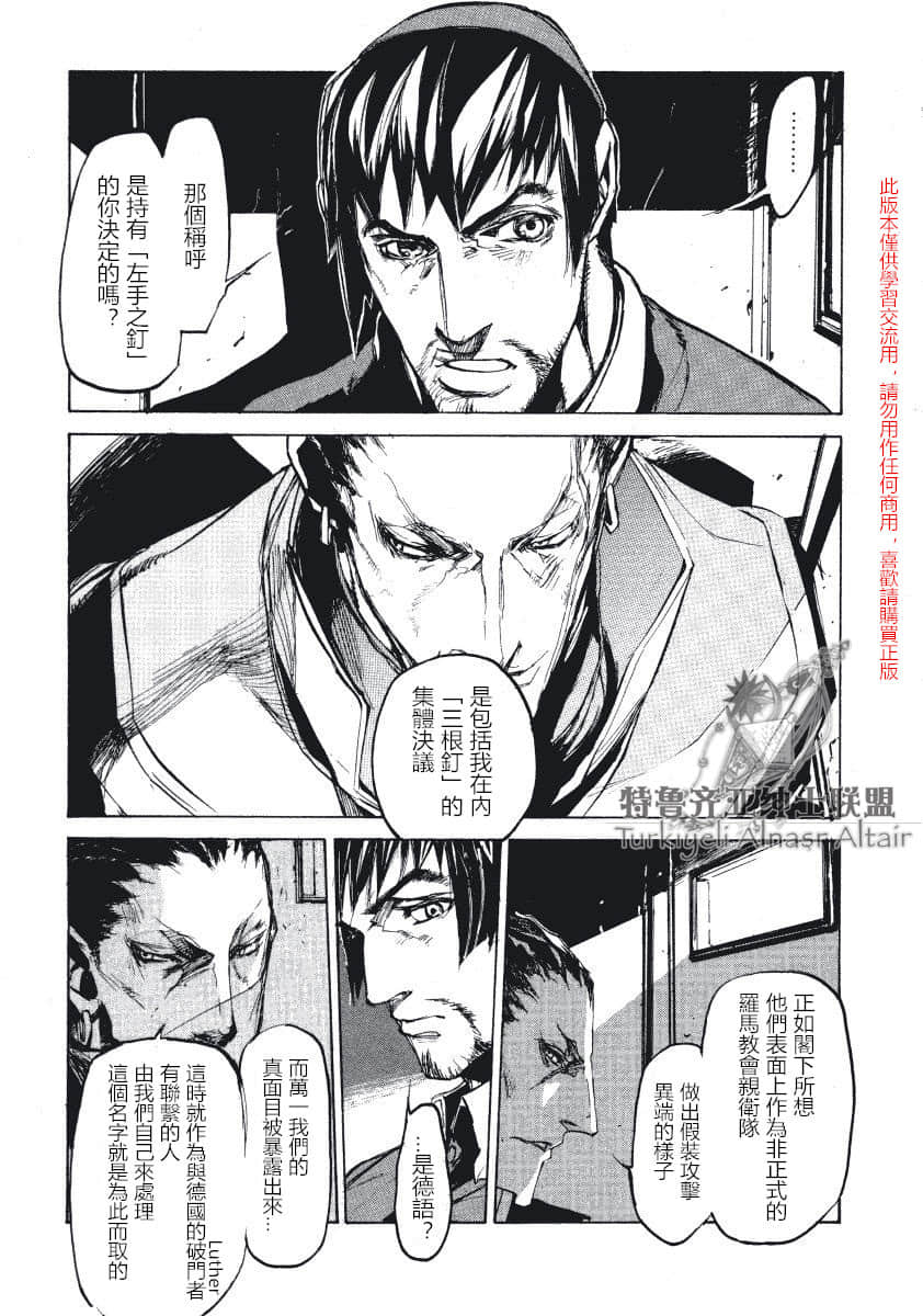 Page 190
