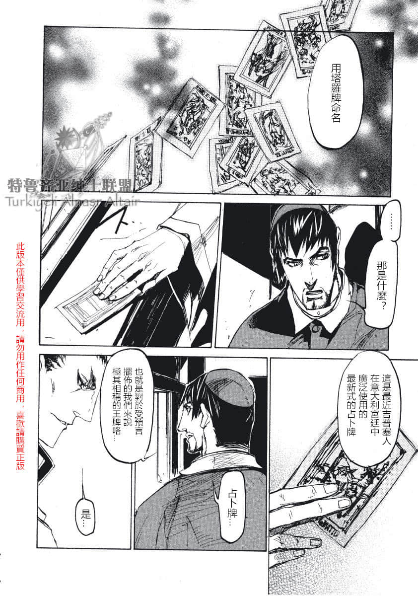 Page 193