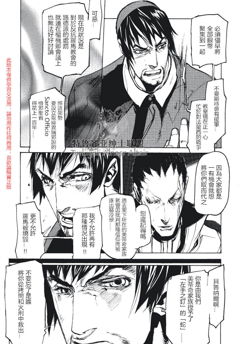 Page 194