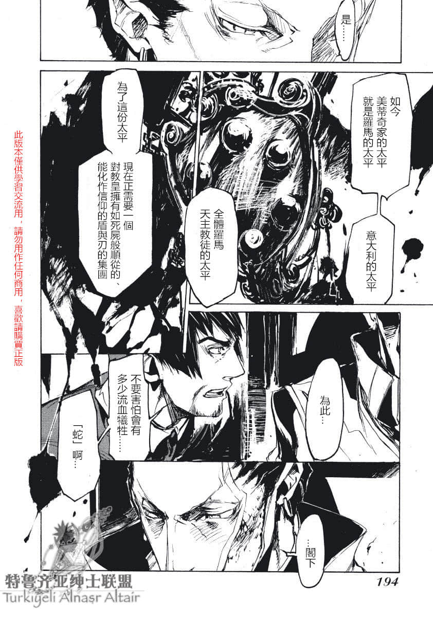 Page 195