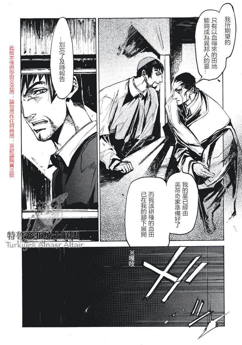 Page 196
