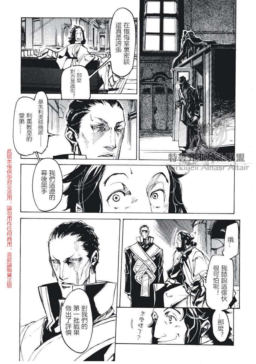 Page 197