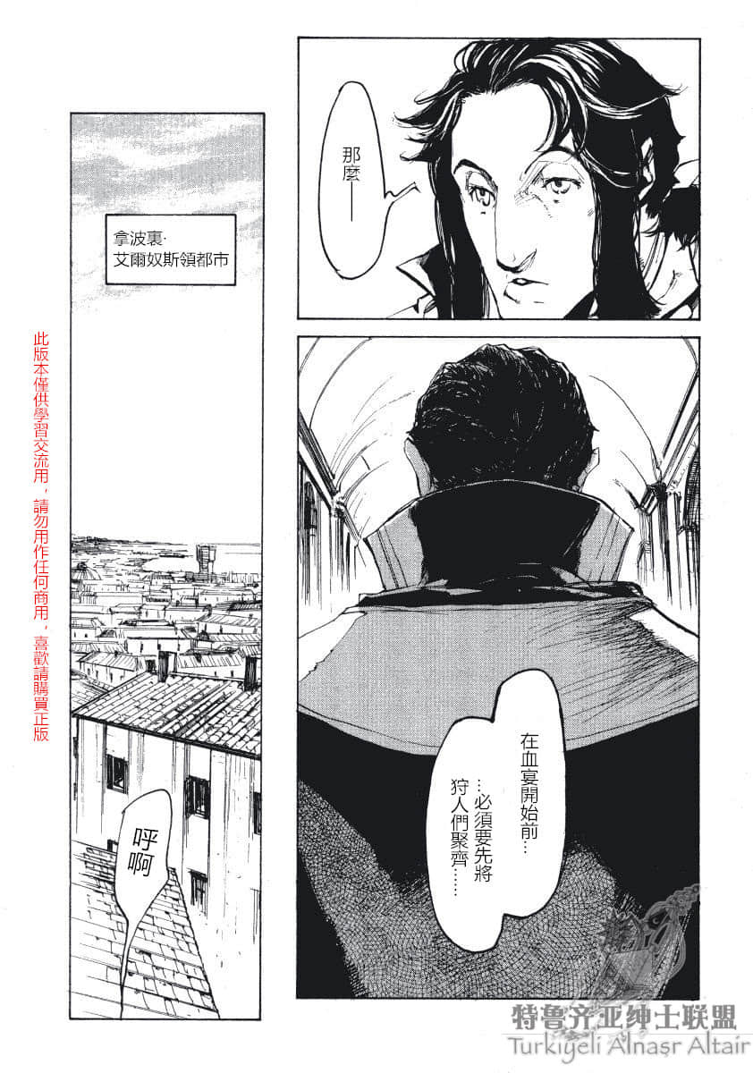 Page 198