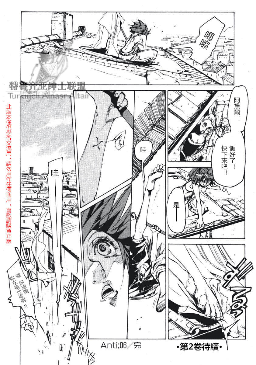 Page 199