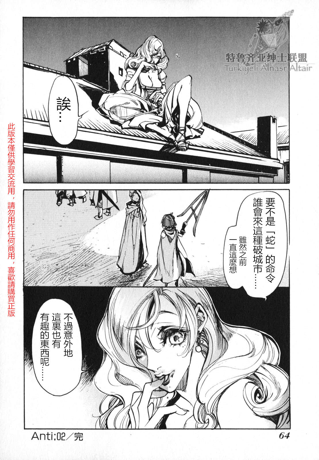 Page 66
