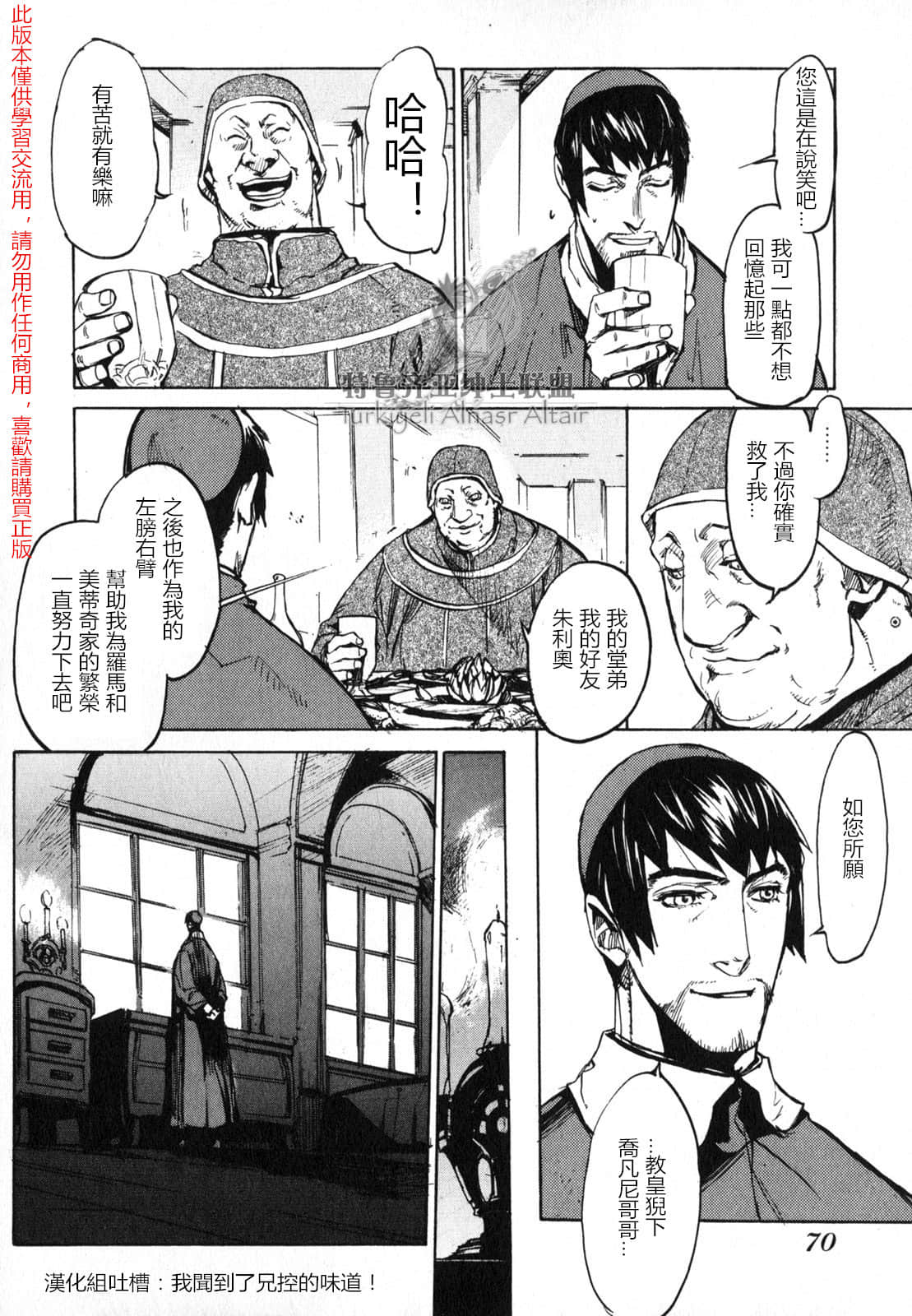 Page 72