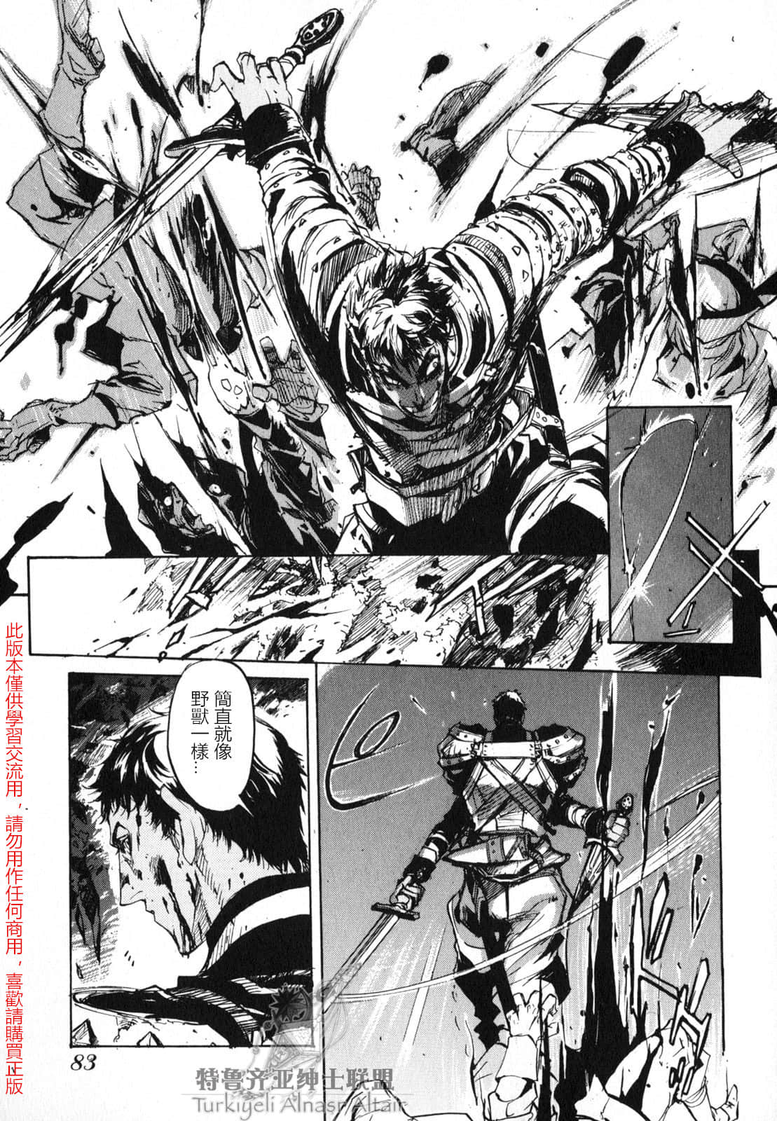 Page 85
