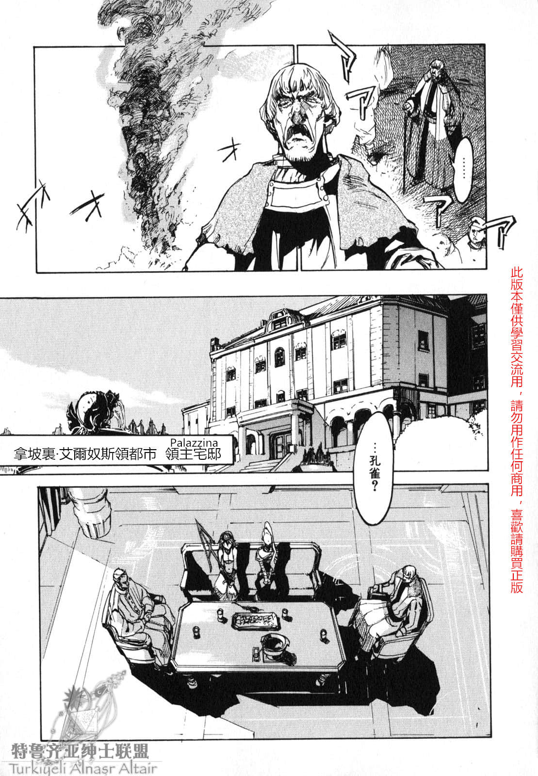 Page 113