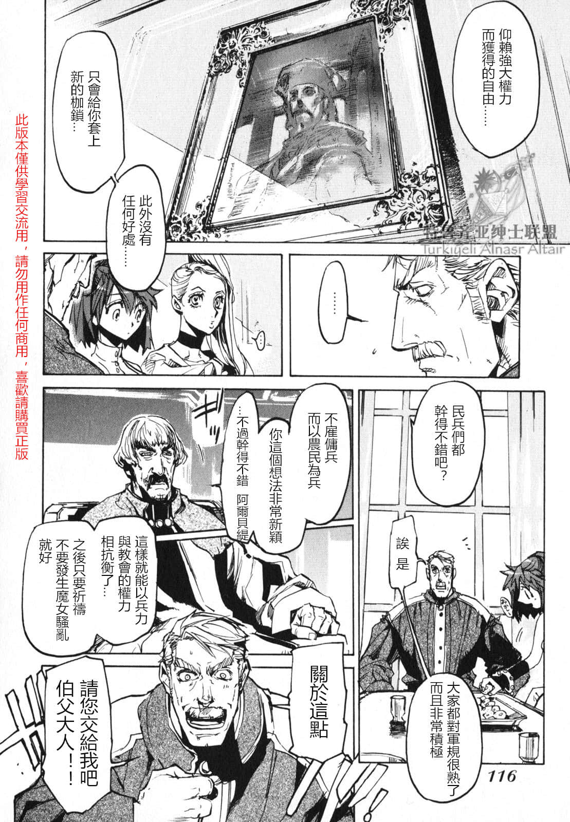 Page 118
