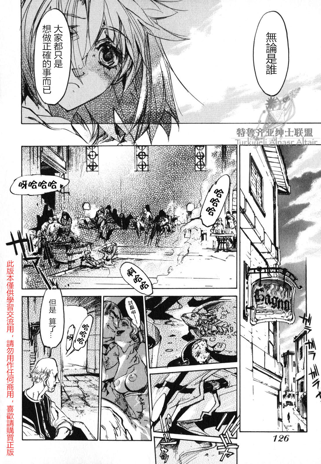 Page 128