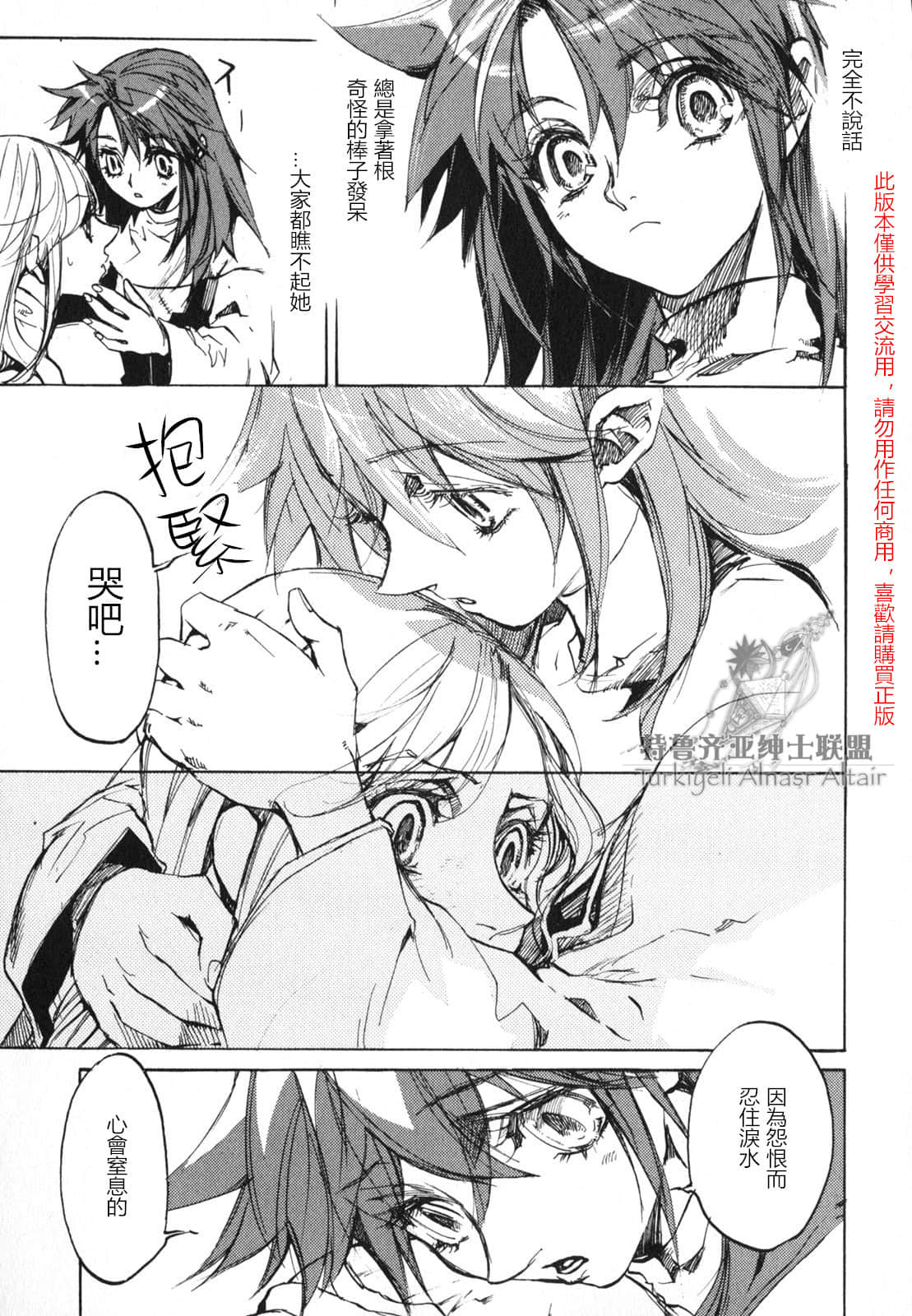 Page 135
