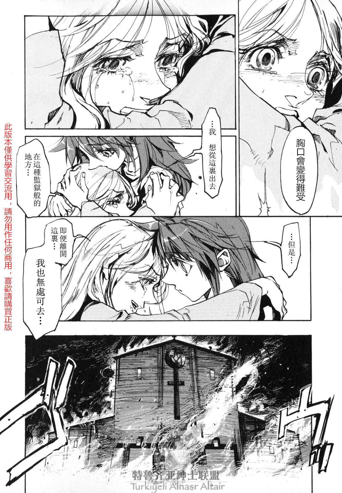 Page 136