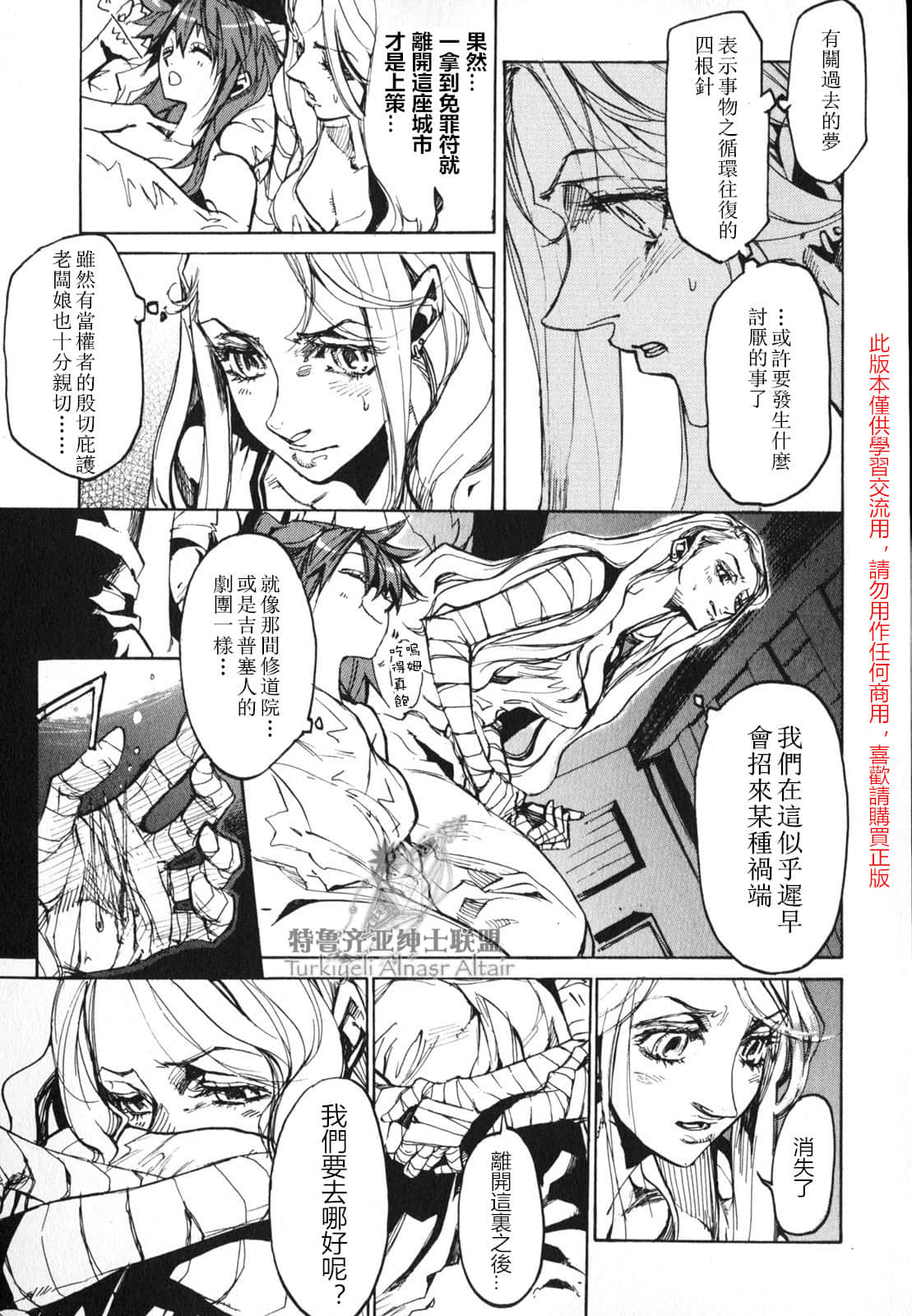 Page 139