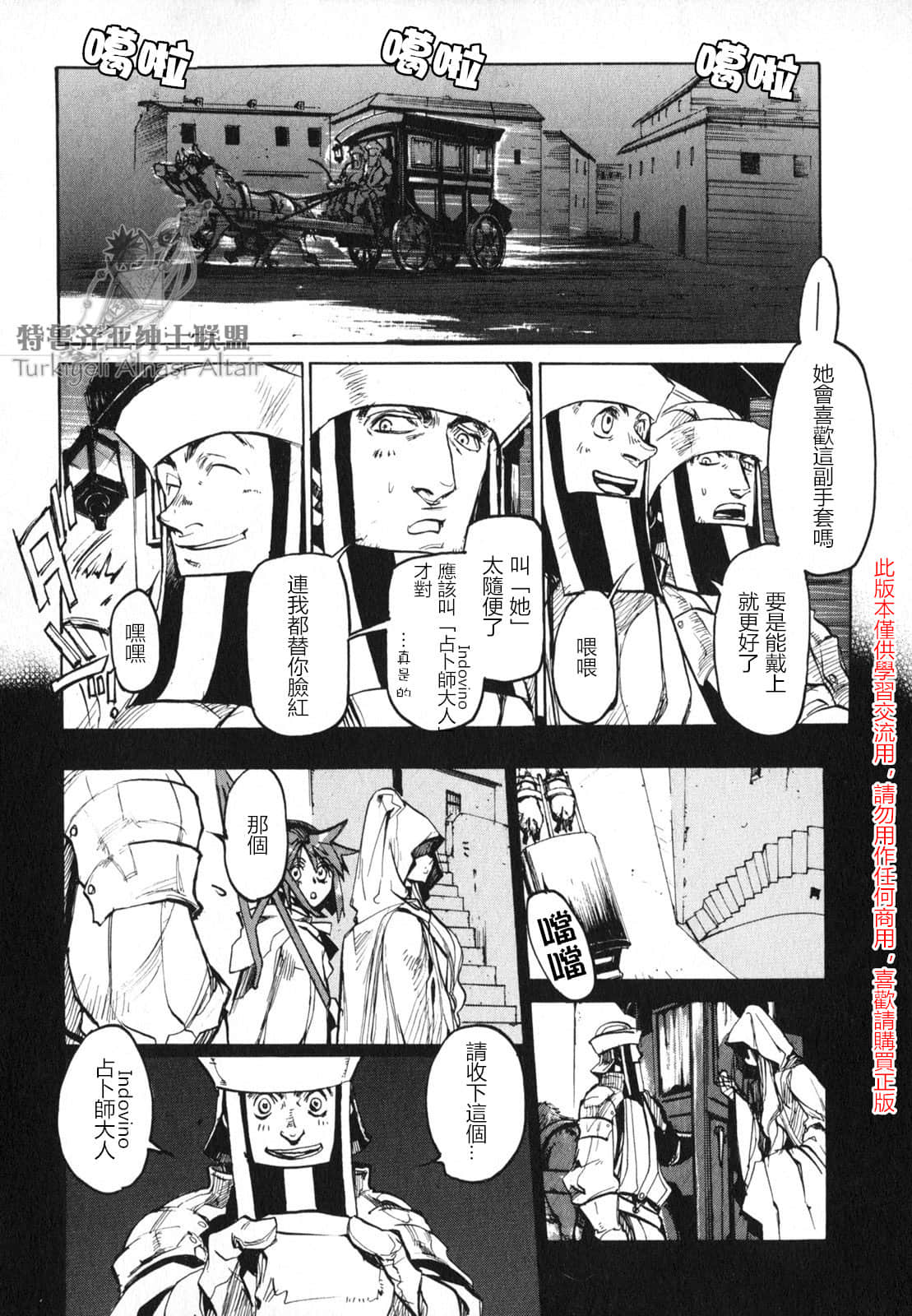 Page 140