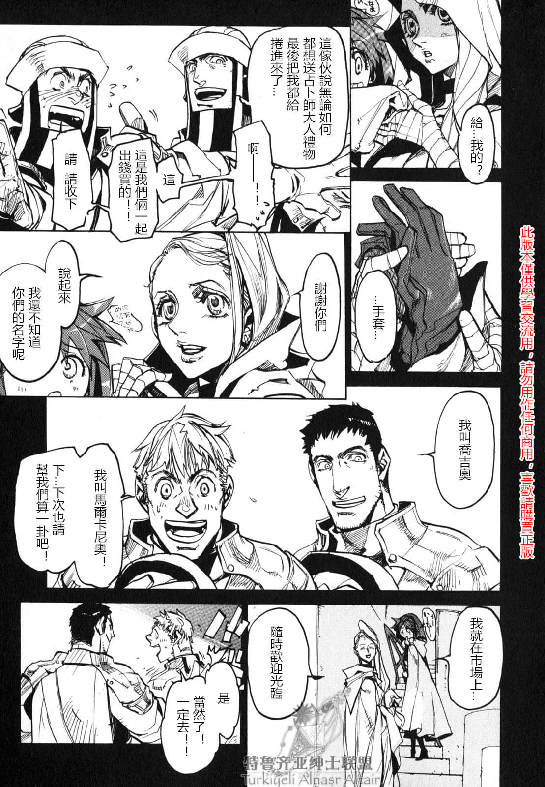 Page 141