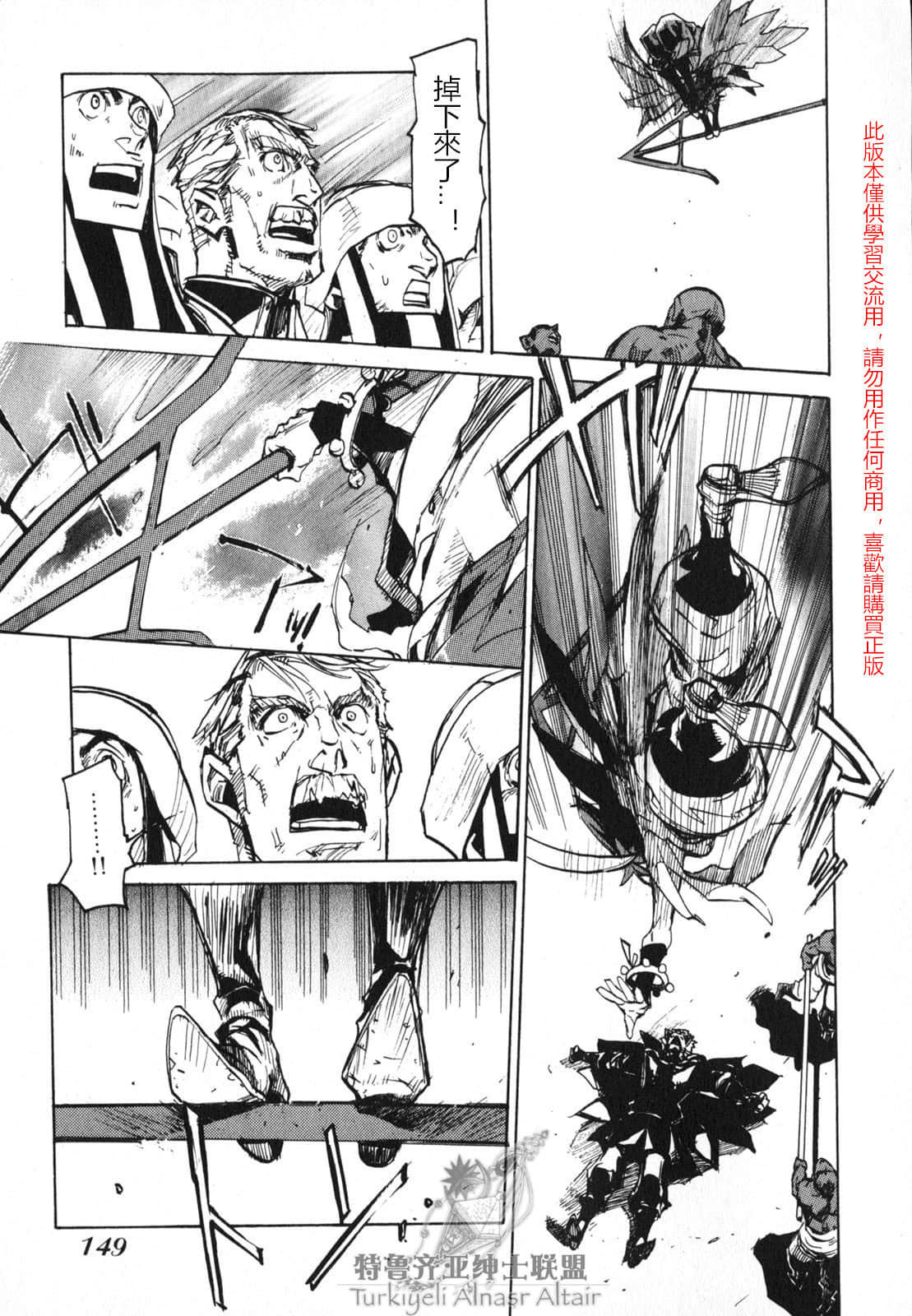Page 151