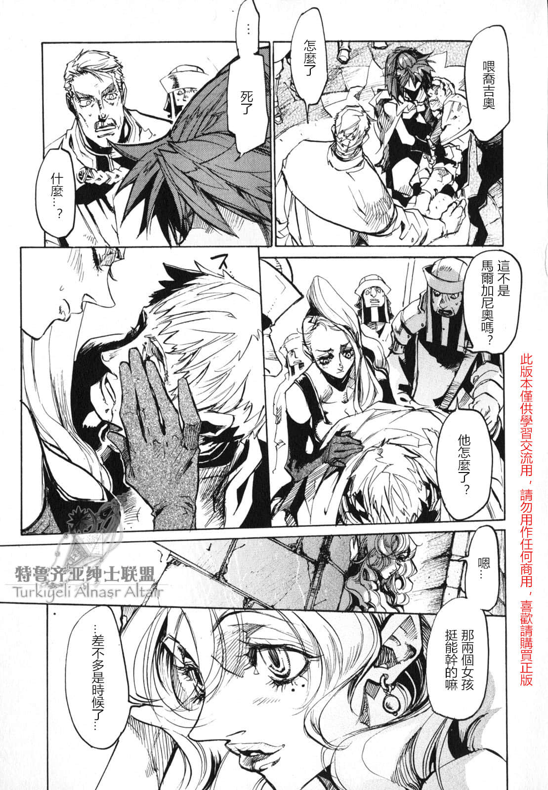 Page 173