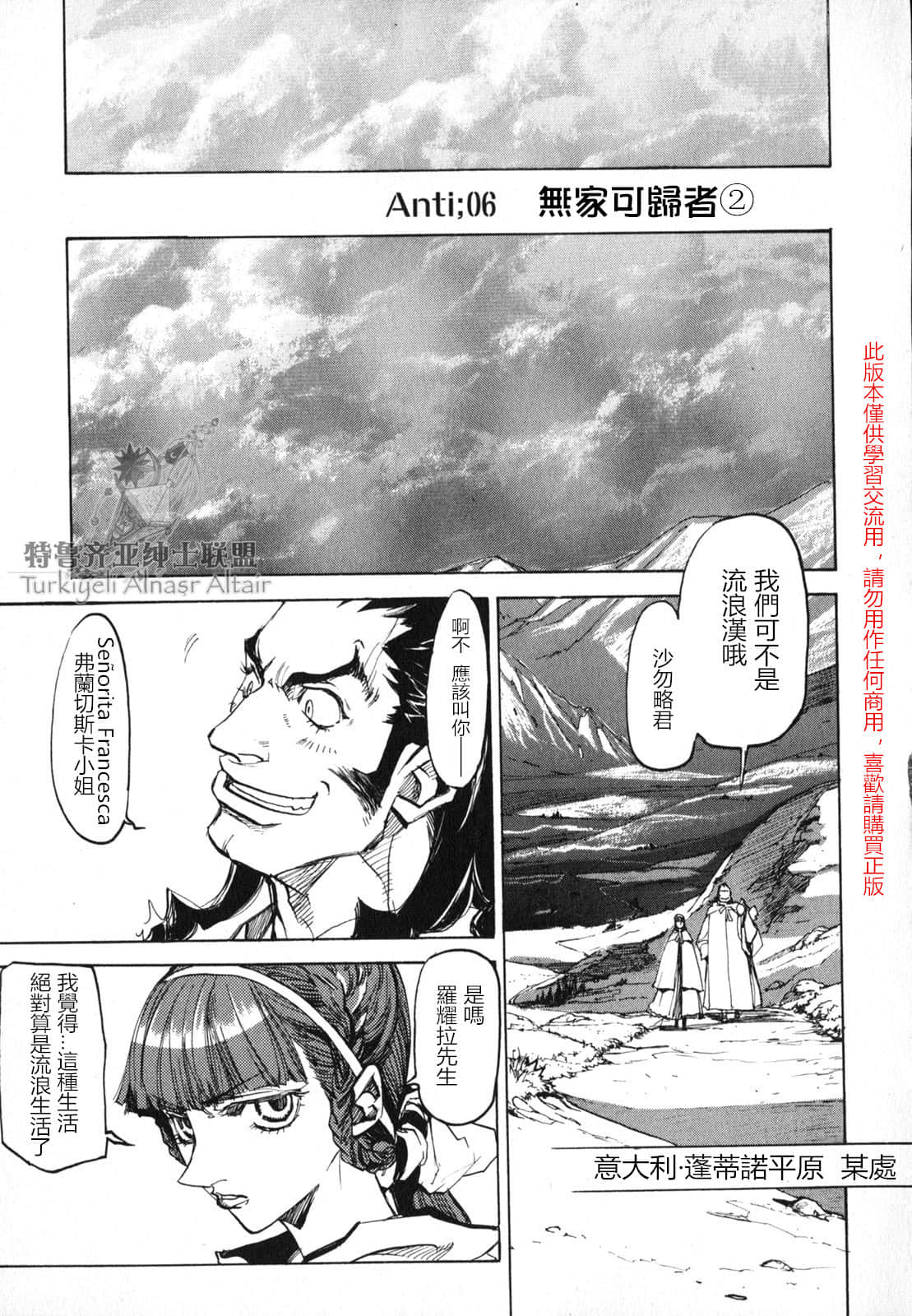 Page 177