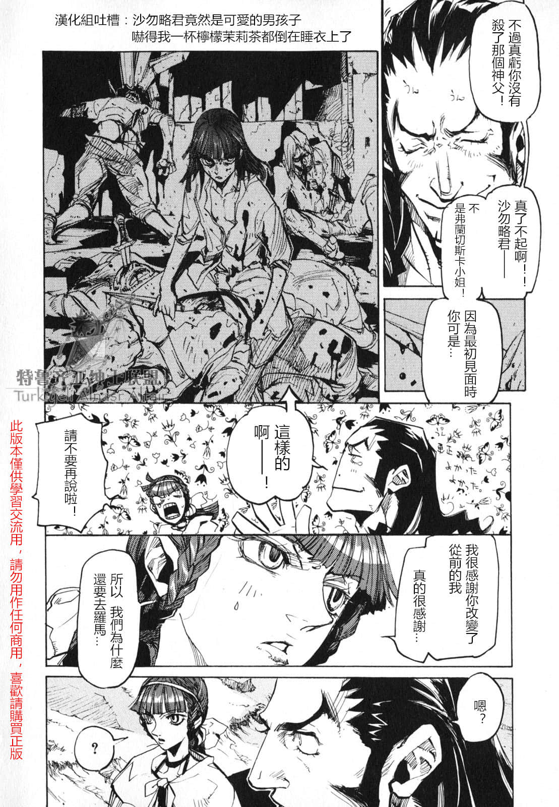 Page 180