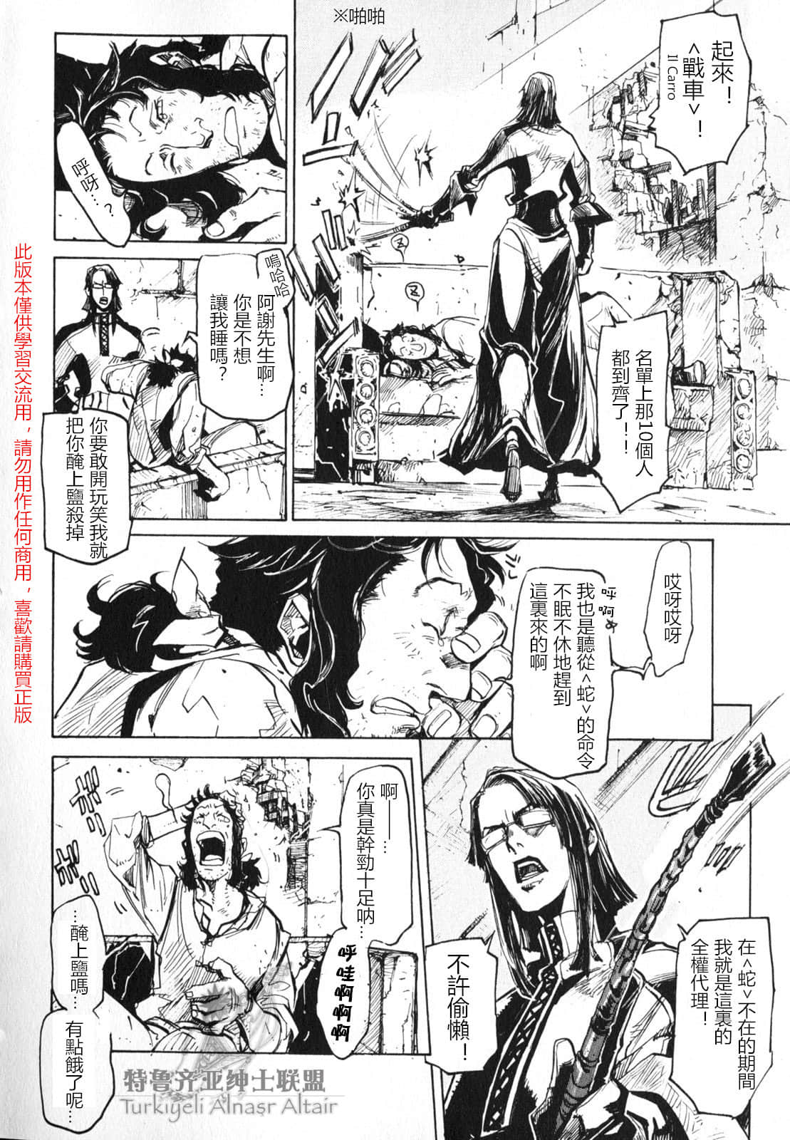 Page 186