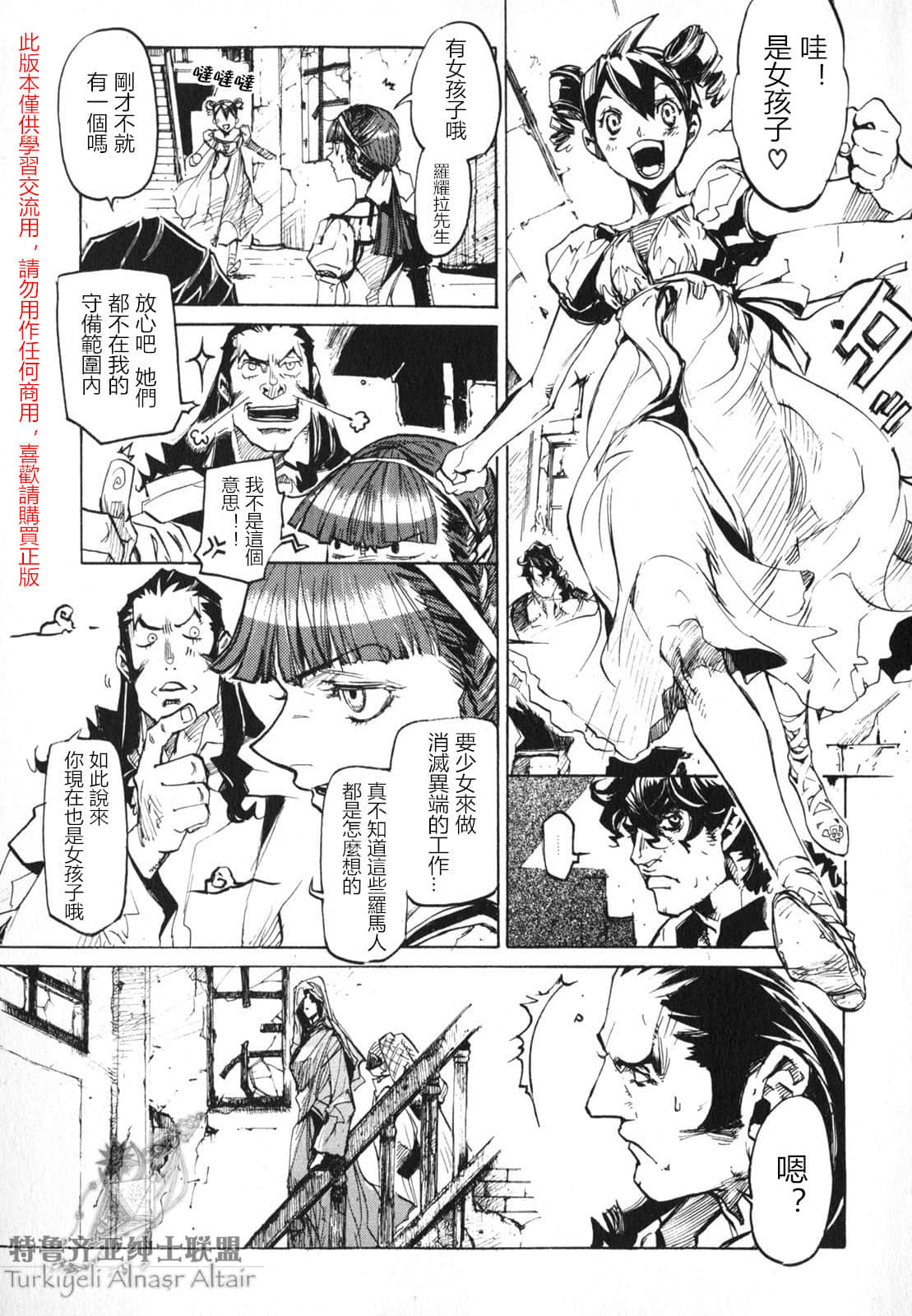 Page 187