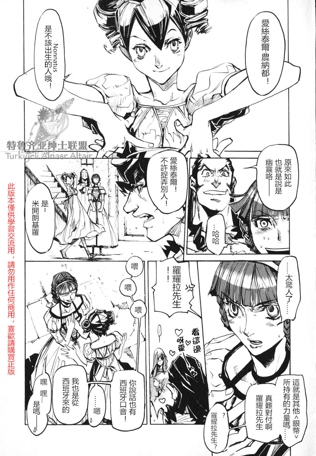 Page 189