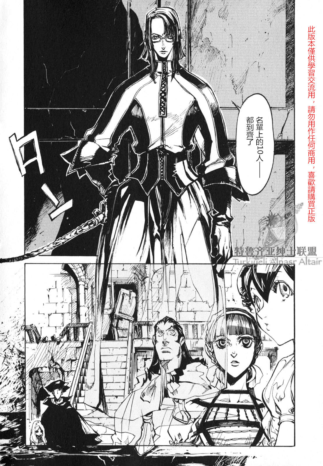 Page 190