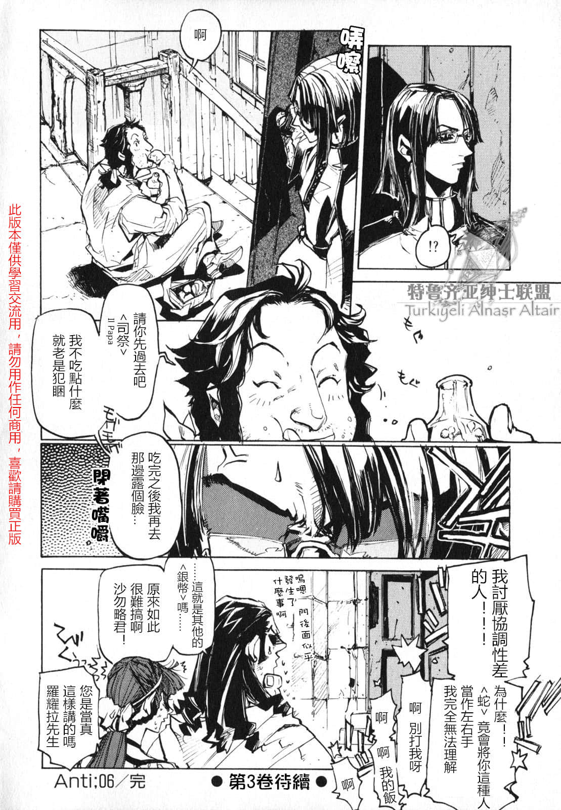 Page 192