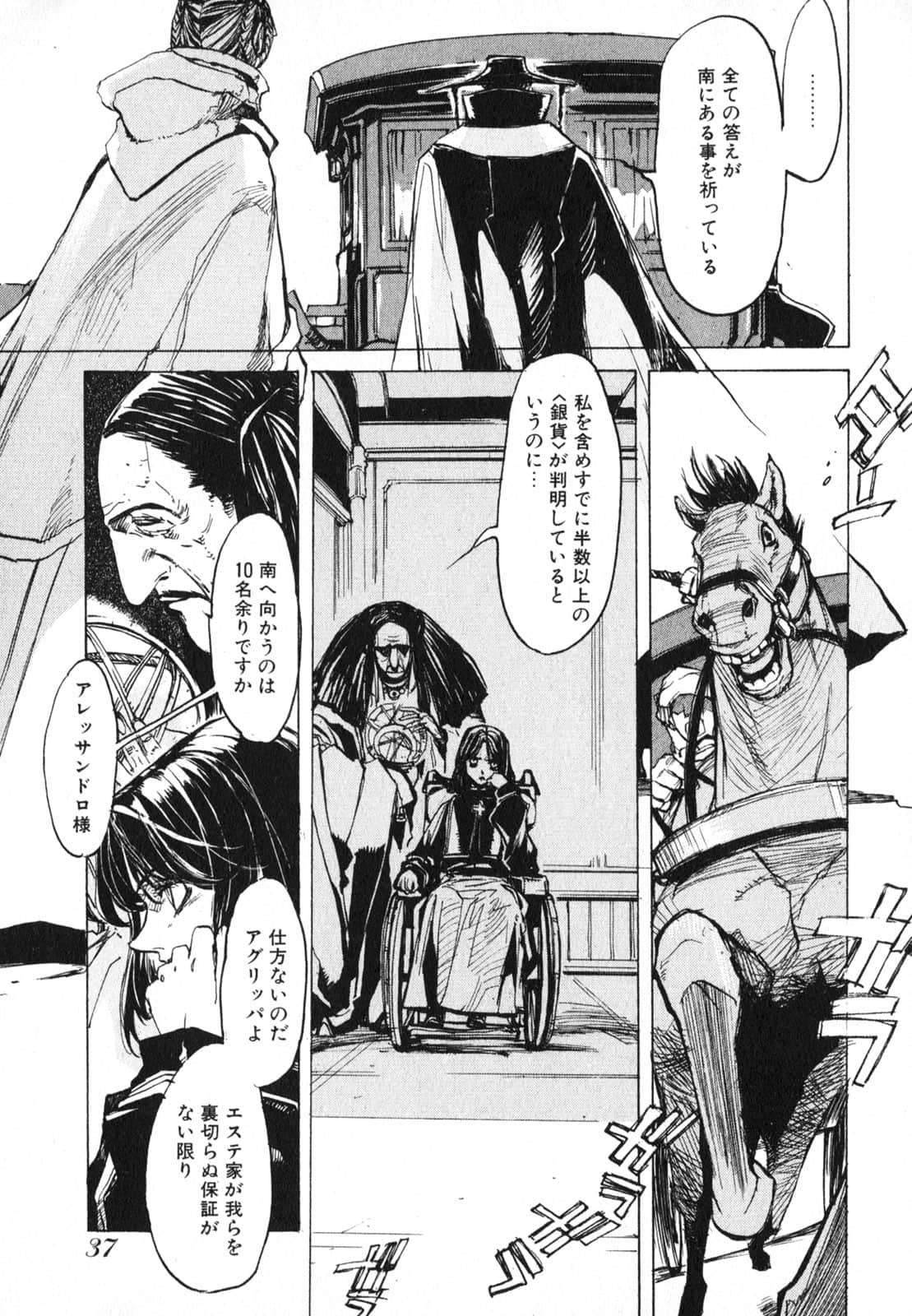 Page 39