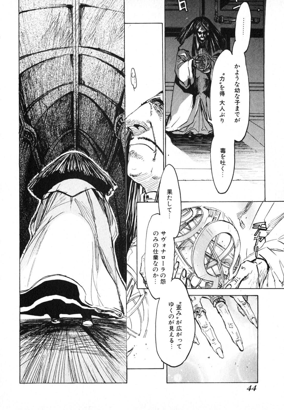 Page 46