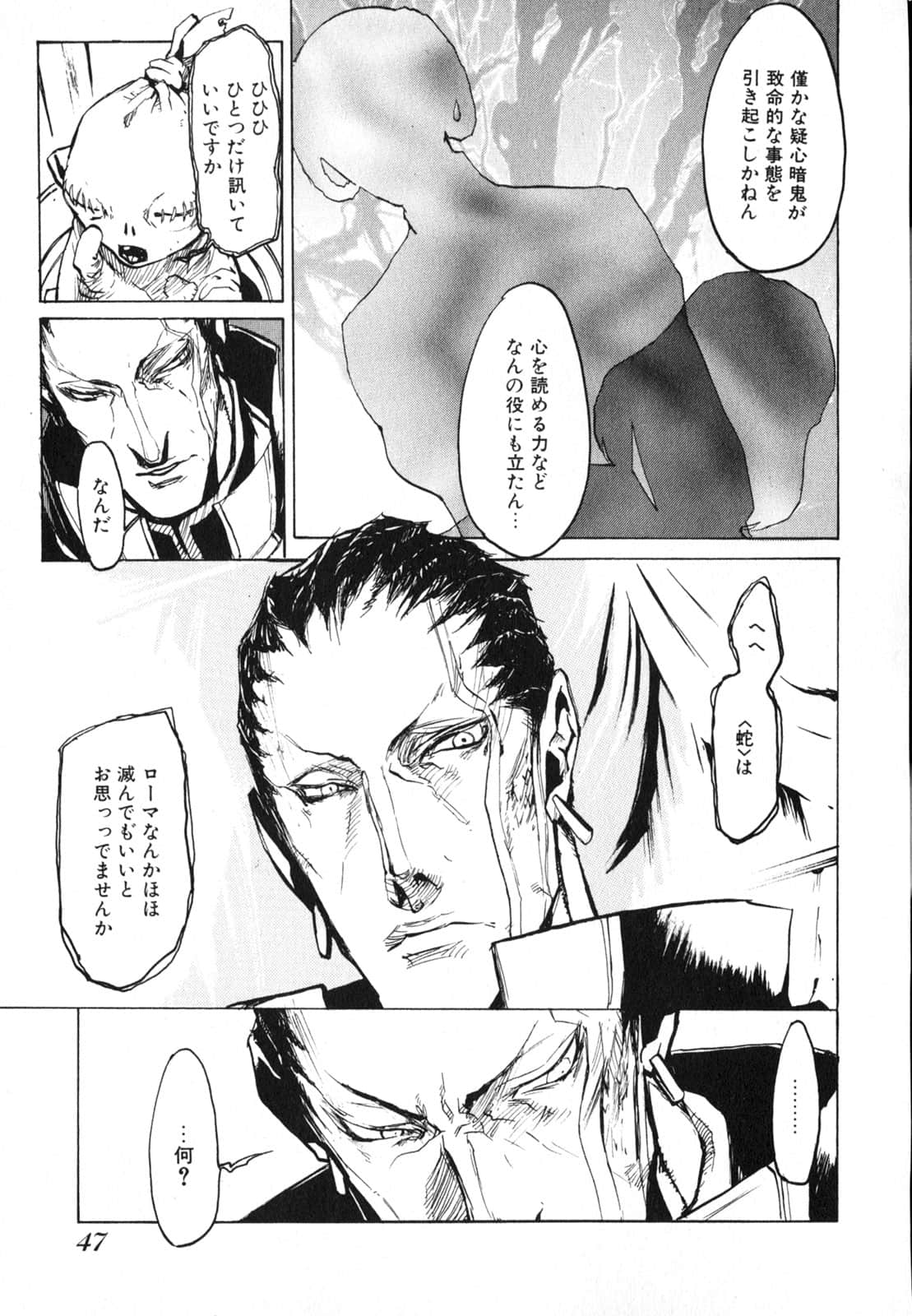 Page 49