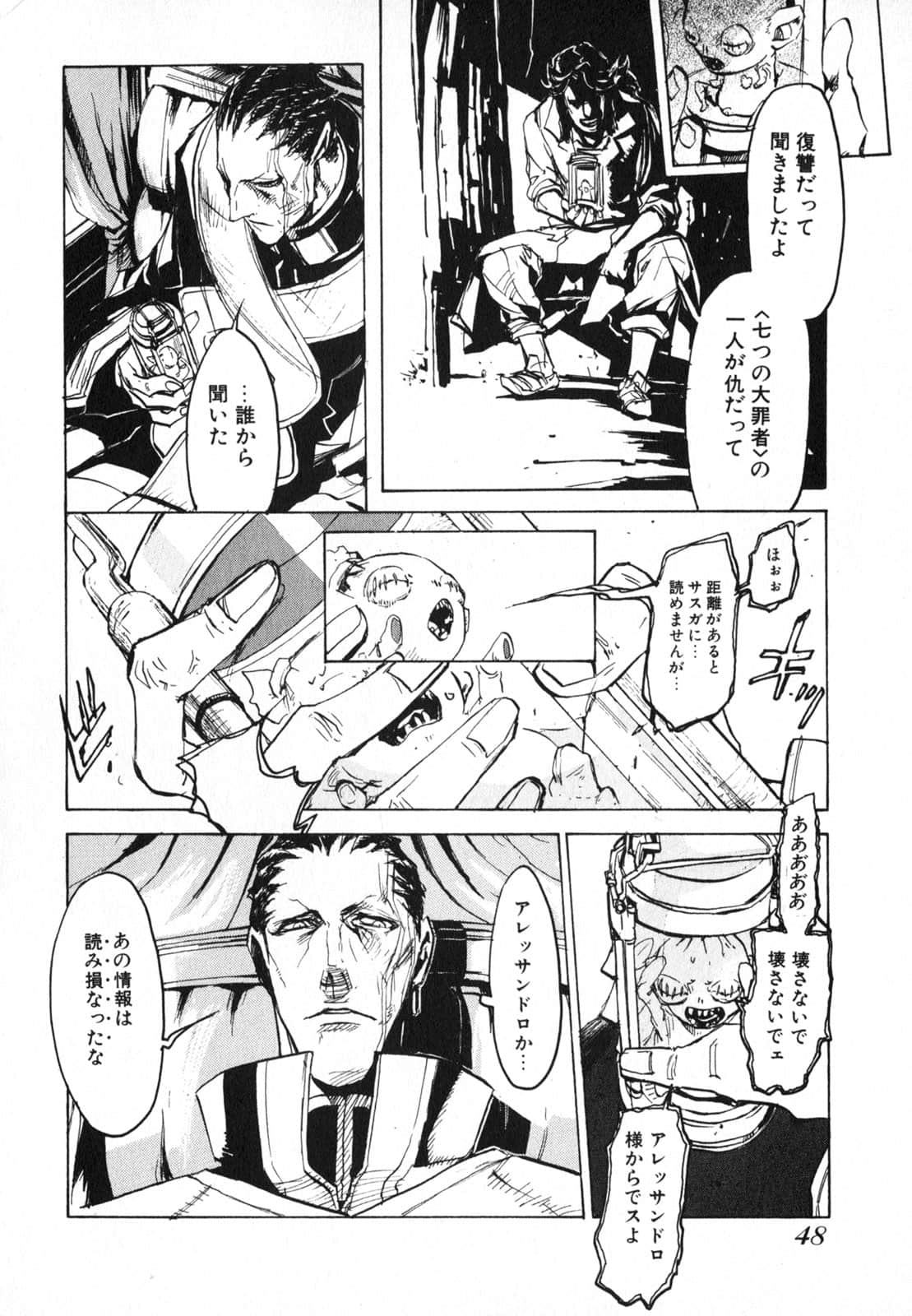 Page 50