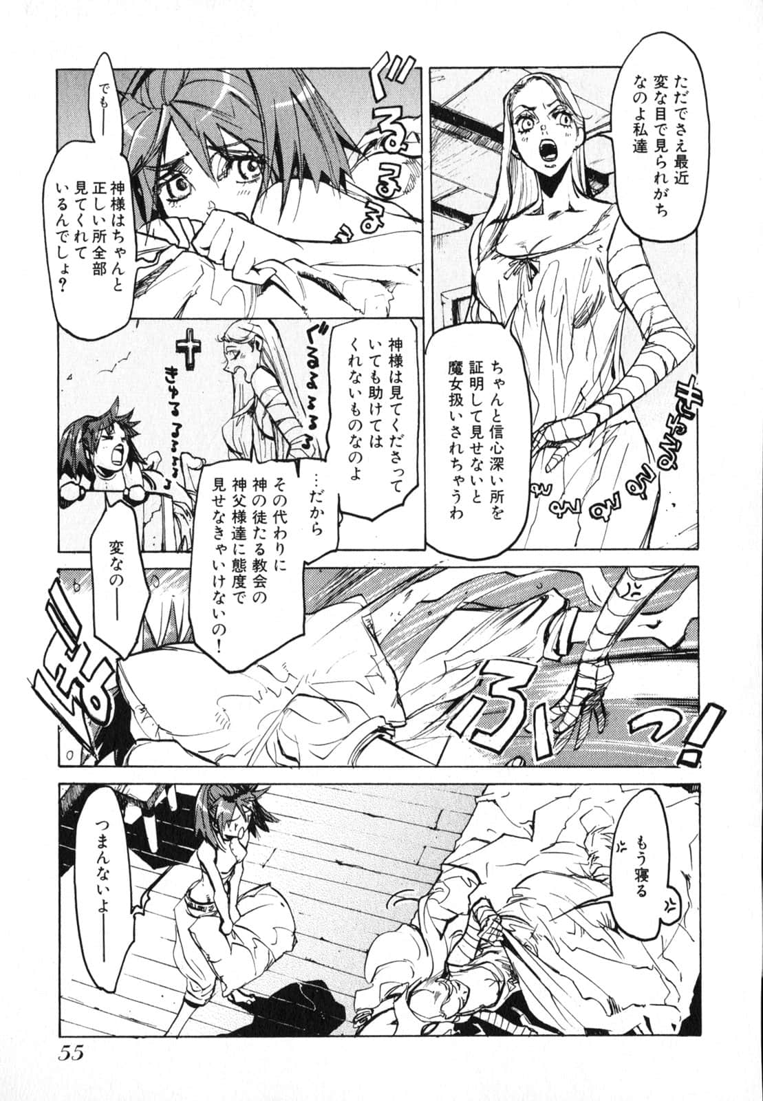 Page 57