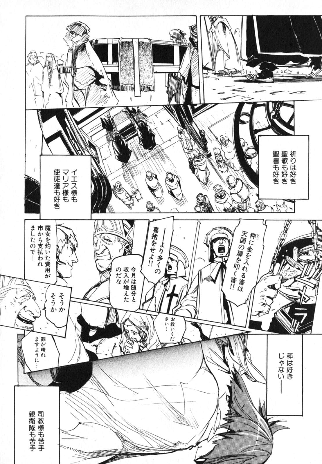 Page 70