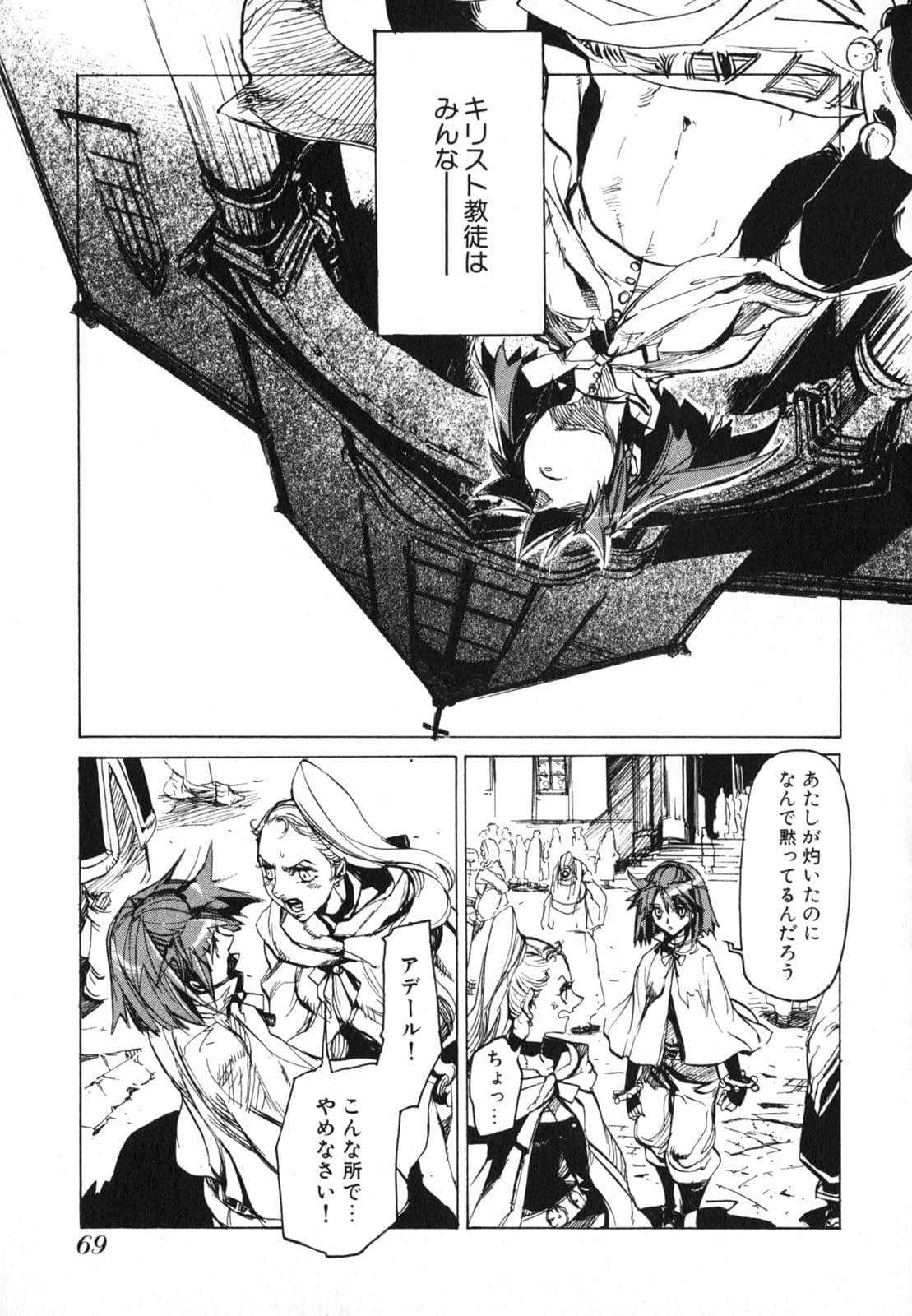Page 71