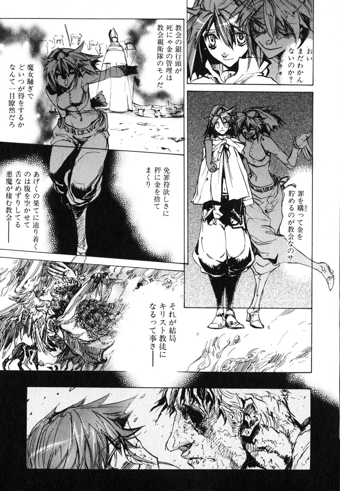 Page 73