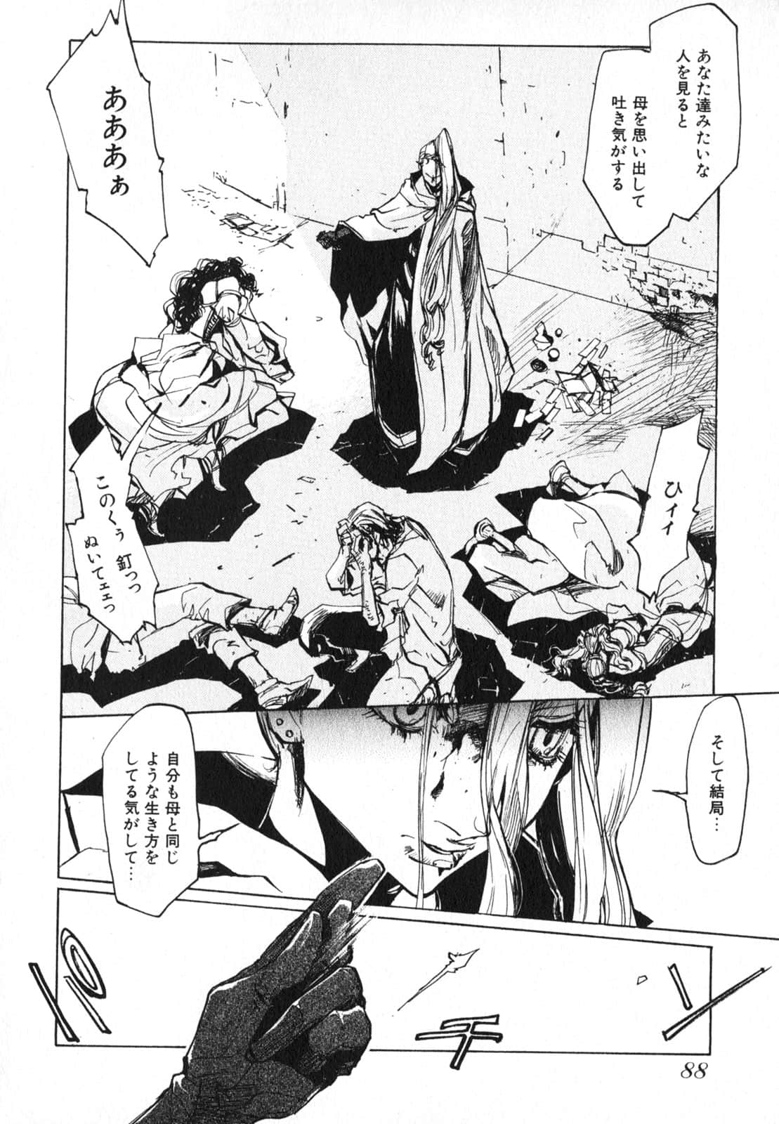 Page 90