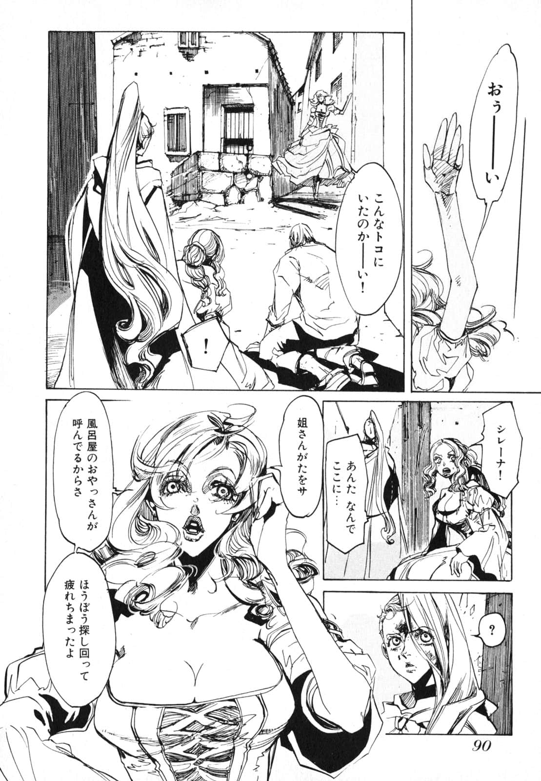 Page 92