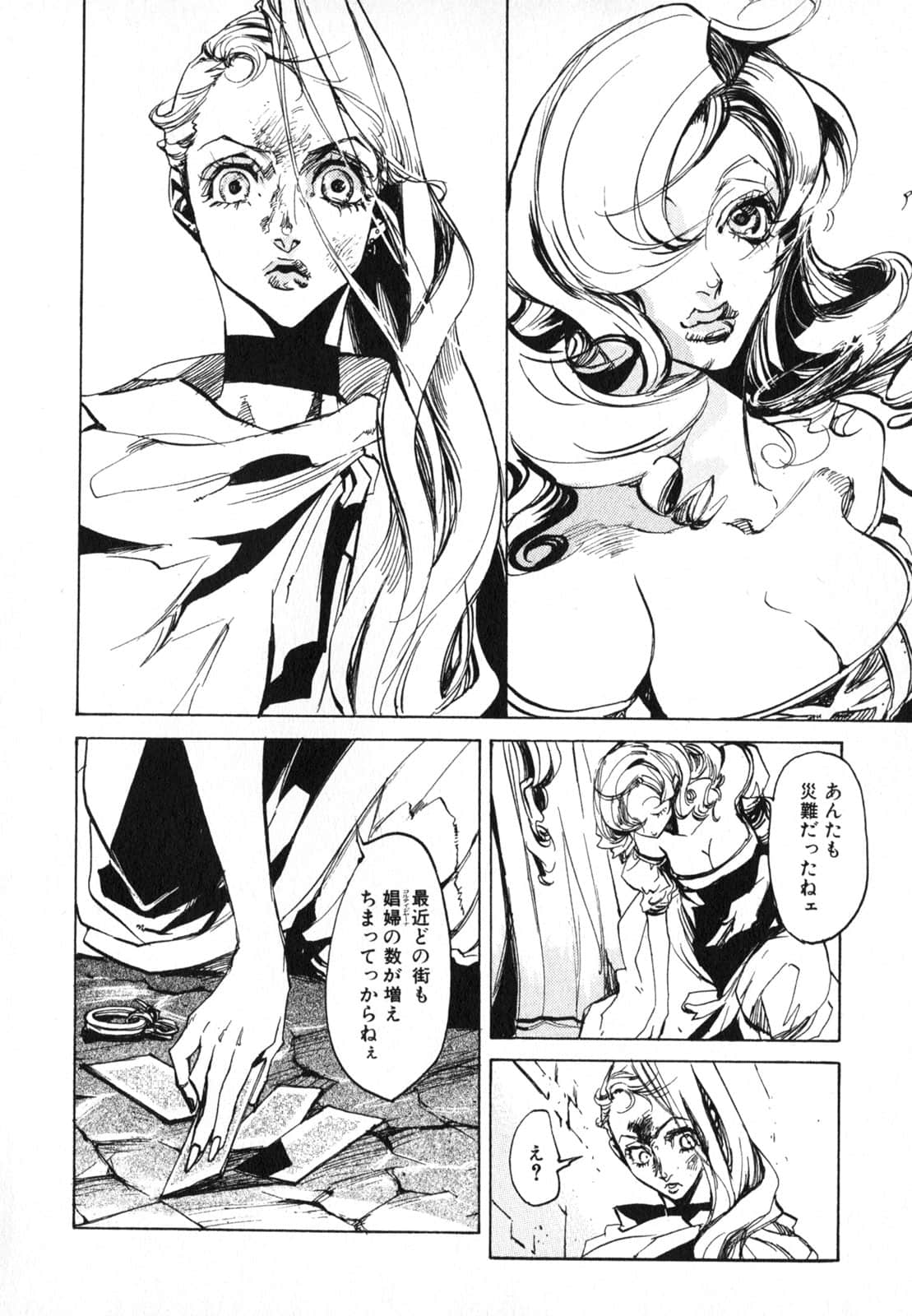 Page 94