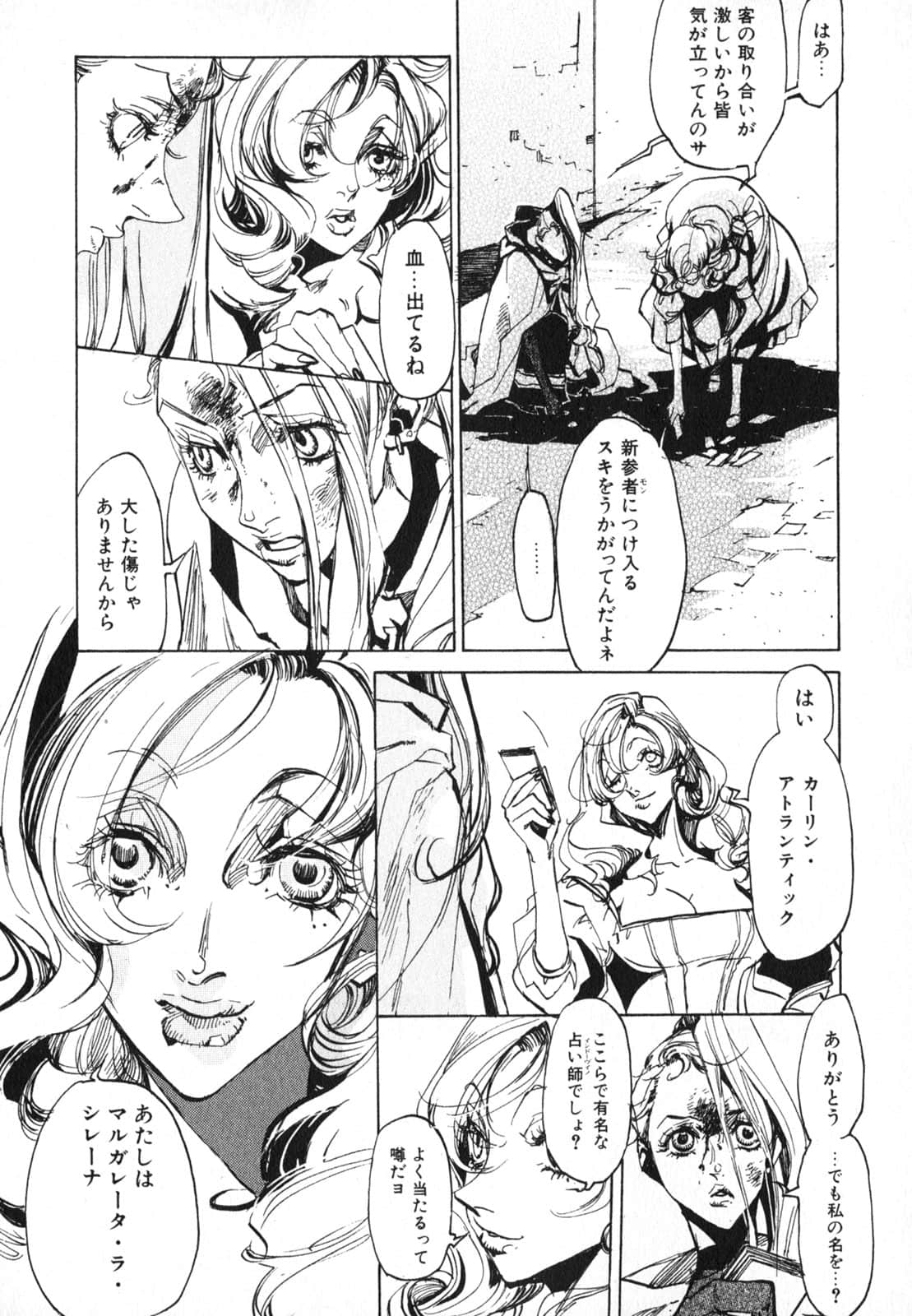 Page 95