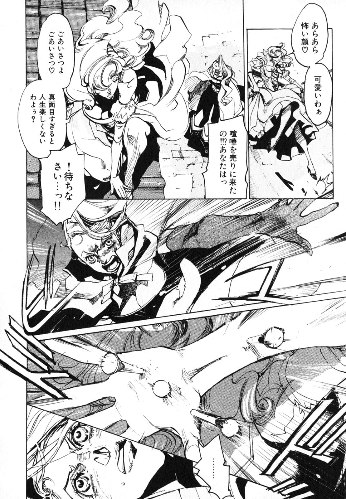 Page 104