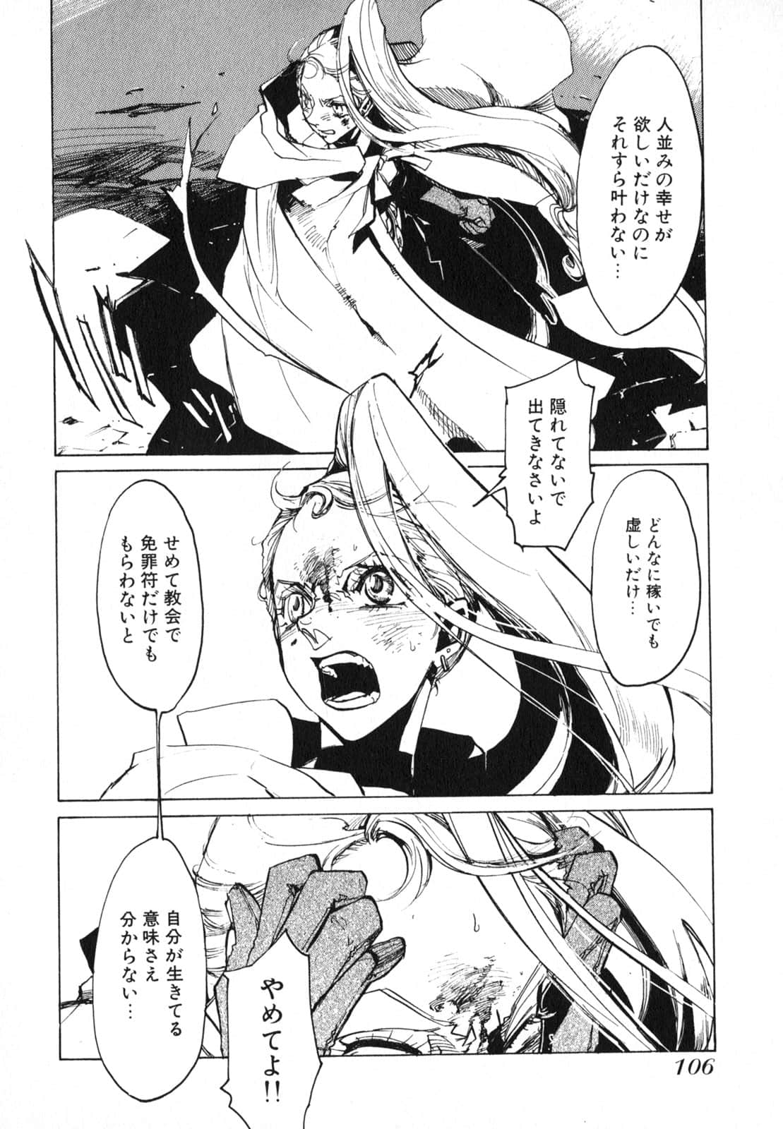 Page 108
